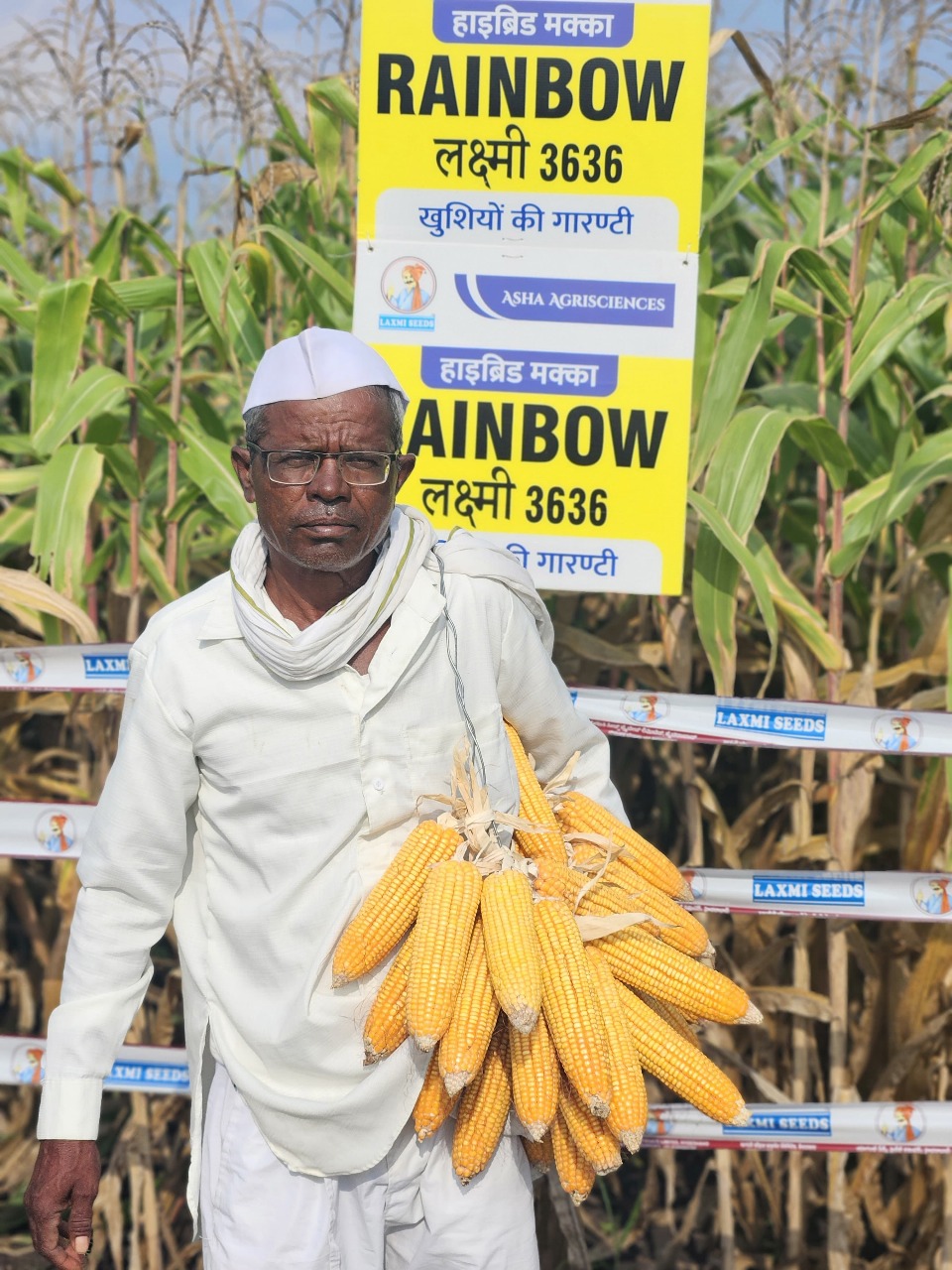 Ravindra Ghongde
